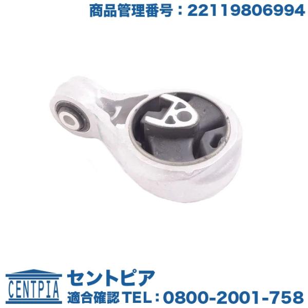 トルクロッド ミニ R60 クーパー クーパーS One ワン XD16 ZA16 ZB16 ZC1...
