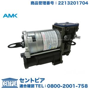 Mercedes-Benz（メルセデス・ベンツ） ベンツ W221 W216 純正OEM AMK製