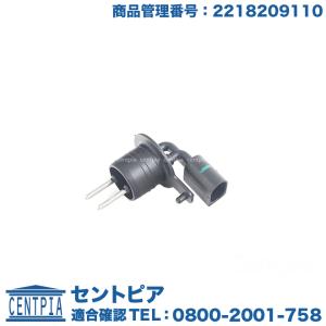 ウォッシャー レベルセンサー　メルセデスベンツ　R172 R231 W166 W204 W205 W207 W212 W216 W218 W221 W463 X166｜centpiashop