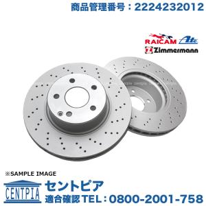 ポルシェ用911系ブレーキローター ポルシェ 防錆加工PD リアブレーキローター 2枚セット 299MM 911/996