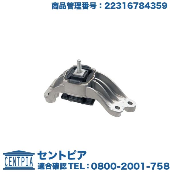 ミッションマウント ミニ R60 クーパーD クーパーSD XD20A XD20F ZB20 / R...