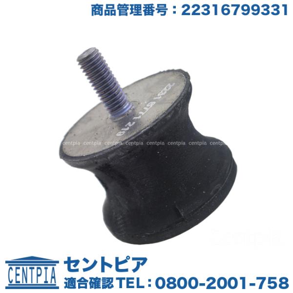 ミッションマウント BMW 3シリーズ E90 E91 E92 E93 320i 323i 325i...