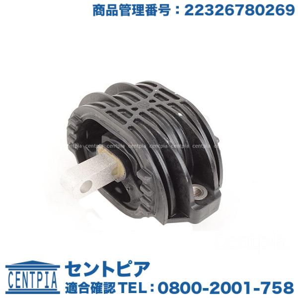 ミッションマウント BMW 5シリーズ F07 F10 F11 523i 528i SZ20 XG2...