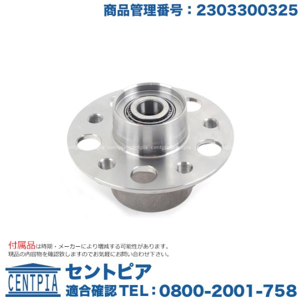 純正品 ホイール ハブベアリング フロント 左右共通 メルセデスベンツ W219 W211 R230...