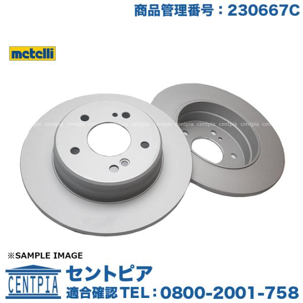 ブレーキローター リア 左右セット MINI(ミニ) R50 R52 R53 R55 R56 R57...