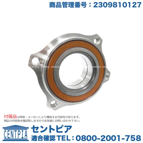 ホイール ハブベアリング リア 左右共通(1個) メルセデスベンツ SLクラス R230 SL350...