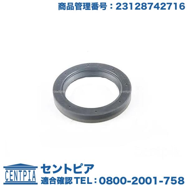 ミッションオイルシール BMW 3シリーズ E90 E91 E92 320i 323i 325i P...