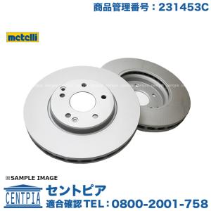 BMW BMW F30 F31 F32 リア ブレーキローター ブレーキディスク 左右