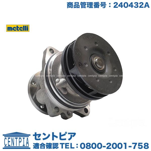 ウォーターポンプ BMW 3シリーズ E46 320i 323i 325i 328Ci 328i 3...