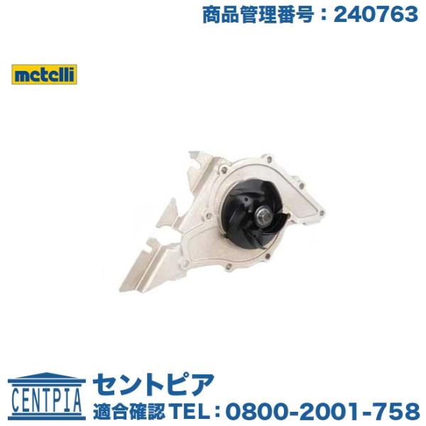 ウォーターポンプ アウディ A4 S4 RS4(8D) A6 S6 RS6(4B)