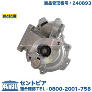 ウォーターポンプ　BMW 3シリーズ E46　316ti 318Ci 318i 318ti　AT18 AU20 AY20 BX20　N42 直4エンジン｜centpiashop