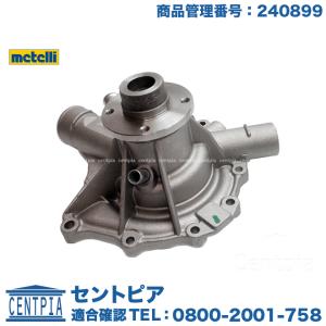 メルセデスベンツM112エンジン用ウォーターポンプ Mercedes-Benz（メルセデス・ベンツ） ウォーターポンプ W208 W209