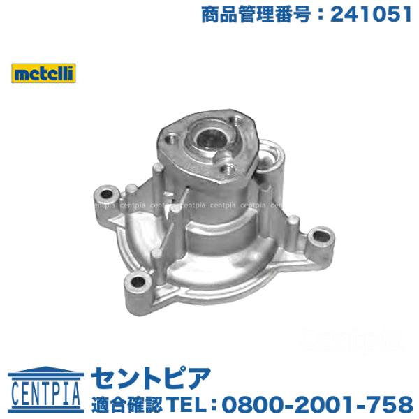 ウォーターポンプ フォルクスワーゲン ゴルフ6 1KCAX GOLF6 ガスケット付