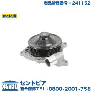 PORSCHE（ポルシェ） ウォーターポンプ ボクスター 987 BOXSTER