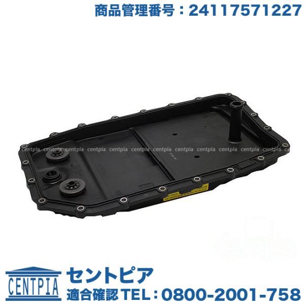 ATオイルフィルター＆オイルパン＆ガスケット BMW 7シリーズ E65 E66 735i 740i...