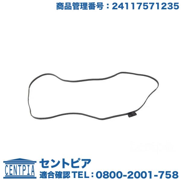 ATオイルパン ガスケット BMW 6シリーズ E63 630i EH30