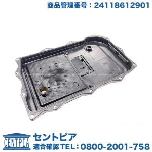 ATオイルフィルター オイルパン ガスケット　BMW　F07