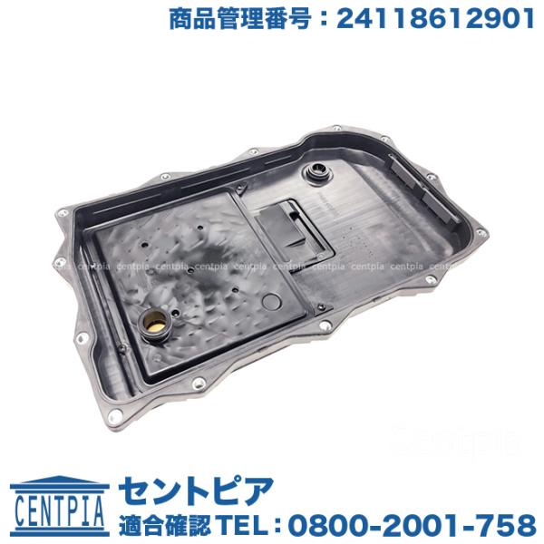 ATオイルフィルター + オイルパン + ガスケット BMW 5シリーズ F07 F10 F11 5...
