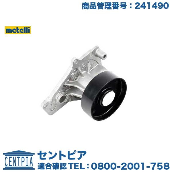 ウォーターポンプ BMW 7シリーズ G11 G12 740i 740Li 7A30 7E30 B5...