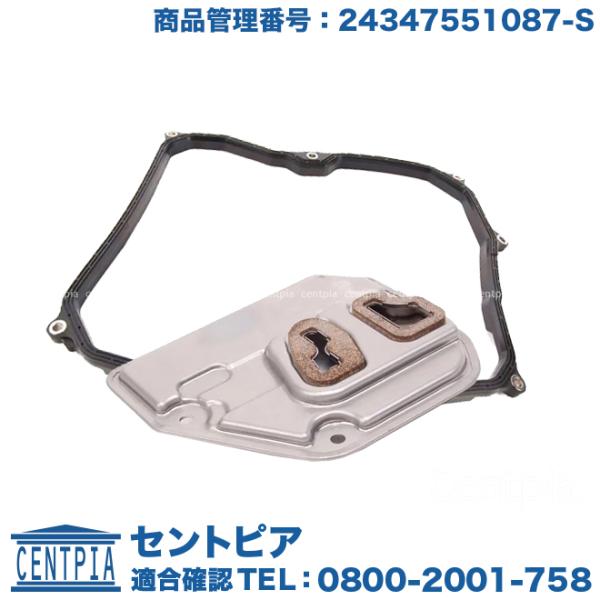 ATオイルフィルター + オイルパンガスケット MINI(ミニ) R52 R53 クーパーS RH1...