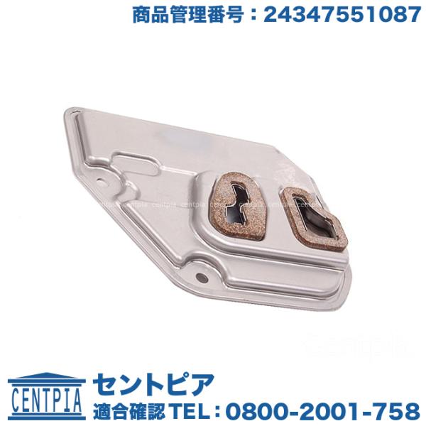 ATオイルフィルター MINI(ミニ) R52 R53 クーパーS RH16 RE16GP RE16...