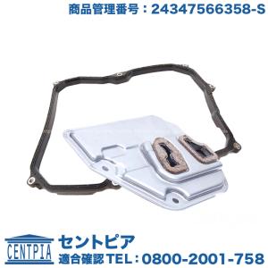 ATオイルフィルター + オイルパンガスケット　MINI(ミニ)