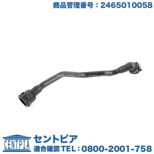 正規純正OEM ベンツ Aクラス W176 A180 A250 A45 AMG Bクラス W246