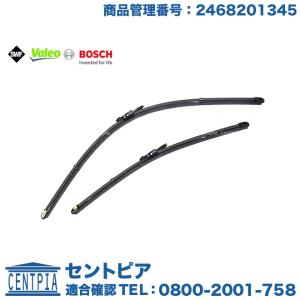 ヒューズ 16A ベンツ/W201 W124 S124 W126 W140 R107 | BOSCH製