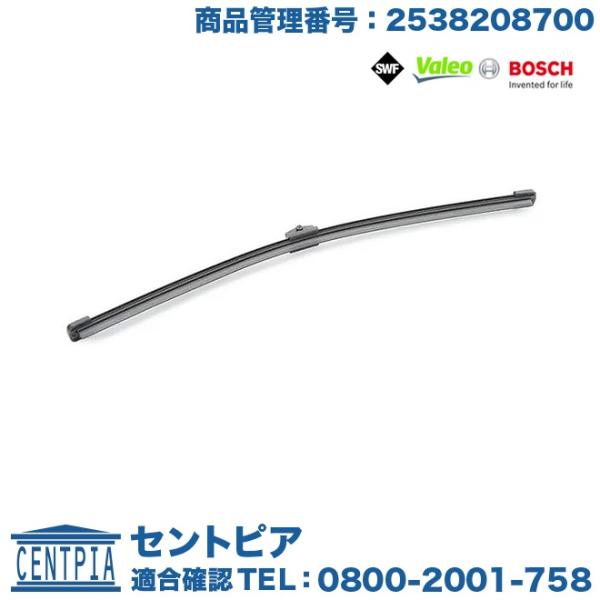 ワイパーブレード リア メルセデスベンツ メルセデスベンツ S213 X253