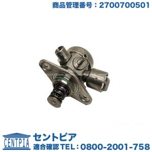 Mercedes-Benz（メルセデス・ベンツ） 純正品 フューエルポンプ