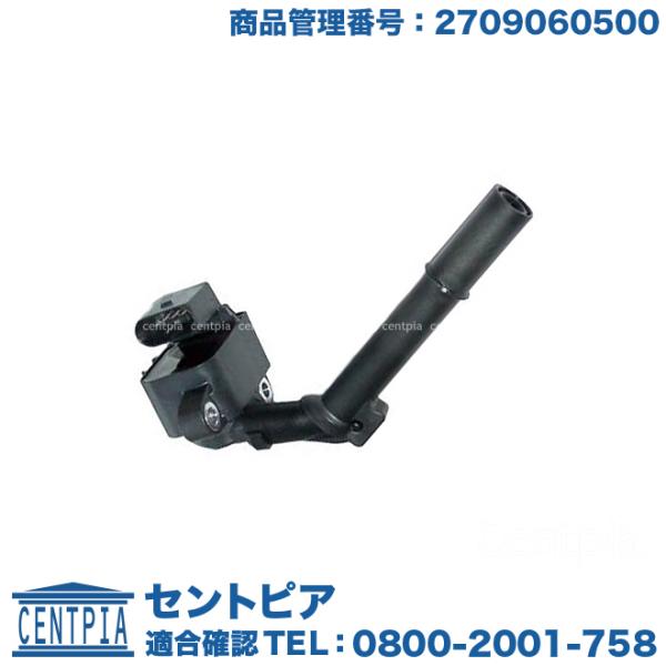 イグニッションコイル メルセデスベンツ Cクラス W205 C180 C200 C250 C350E...