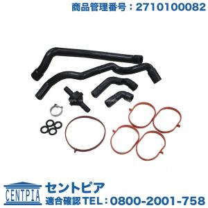 Mercedes-Benz（メルセデス・ベンツ） ベンツ W204 ブリーザーホース