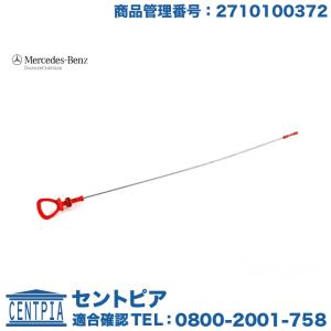 日産（NISSAN） NISSAN日産純正 フェアレディZ フロントドアベルト