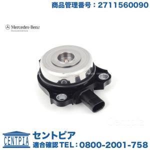 ベンツ タイミングチェーンキット | Cクラス|W204 S204 C204/C180