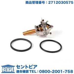 サーモスタット 88度開弁　メルセデスベンツ　W209 W203 W204 R171　M271 直4エンジン｜centpiashop