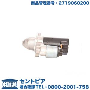 セルモーター　メルセデスベンツ　R172 W204 W207 W212｜centpiashop