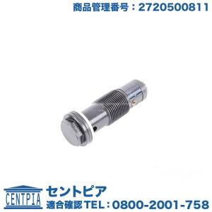 Mercedes-Benz（メルセデス・ベンツ） タイミングチェーン