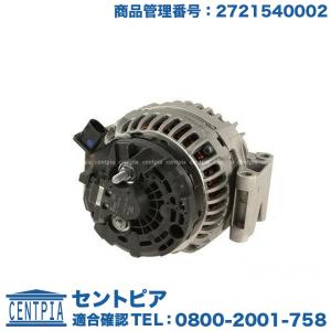 オルタネーター ダイナモ 14V 150A　メルセデスベンツ Cクラス W203　C230 C280｜centpiashop