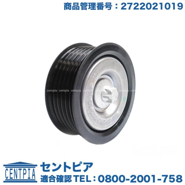 アイドラープーリー メルセデスベンツ CLSクラス W219 CLS350 CLS500 CLS55...