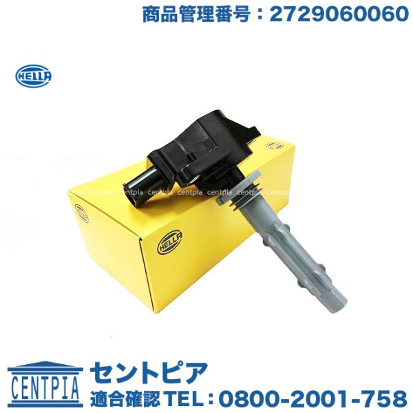 イグニッションコイル メルセデスベンツ CLSクラス W219 CLS350 CLS500 CLS5...
