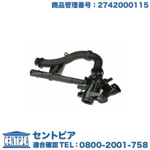 Mercedes-Benz（メルセデス・ベンツ） 電動ウォーターポンプ W204 W205