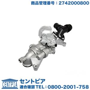 Mercedes-Benz（メルセデス・ベンツ） ベンツ ウォーターポンプ M274