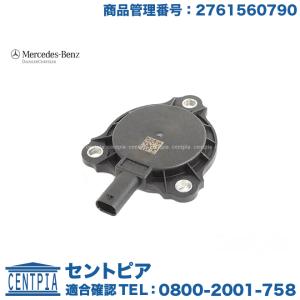 純正 カムアジャスター　メルセデスベンツ CLAクラス W117　CLA180 CLA250 CLA45AMG｜centpiashop