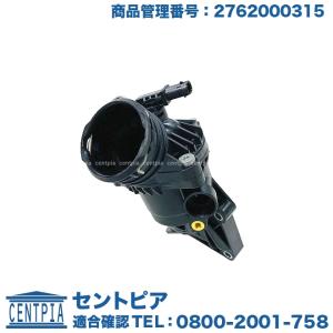 純正 サーモスタット　メルセデスベンツ　W205 W207 W212 W218 W222　M276 V6エンジン｜centpiashop