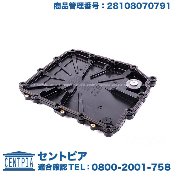 ATオイルパン オートマオイルパン BMW 4シリーズ F82 M4 3C30