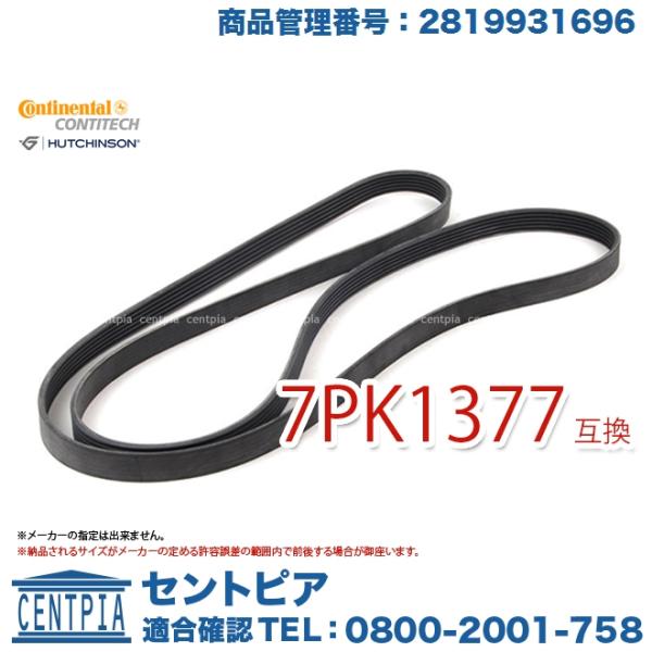 ファンベルト スマート フォーフォー 453 フォーツー 453