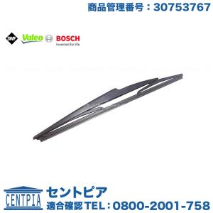 正規純正品 VOLVO ボルボ フロント ワイパーブレード V40 C70 右