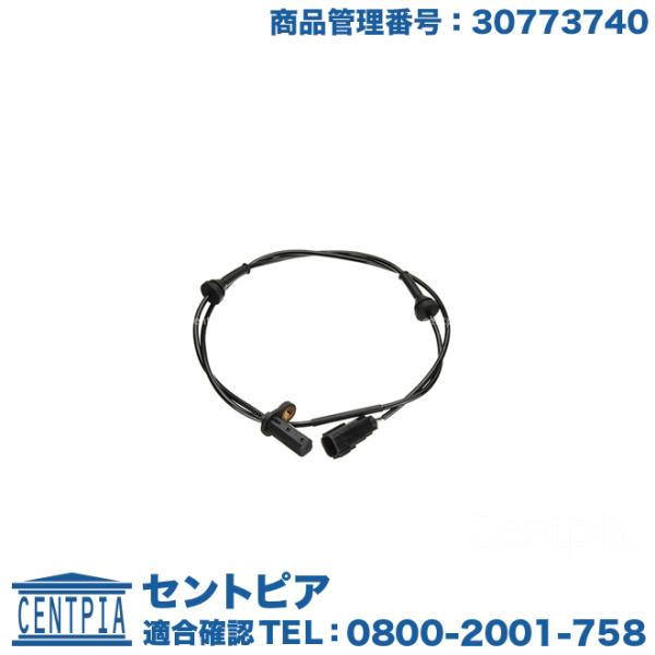 ABSセンサー フロント 右側 ボルボ S80