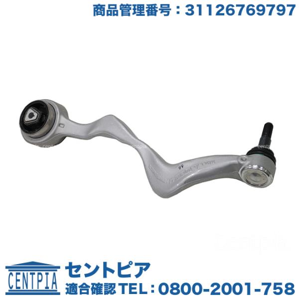 ストラットアーム フロント 左側 BMW E81 E82 E87 E88 E90 E91 E92 E...
