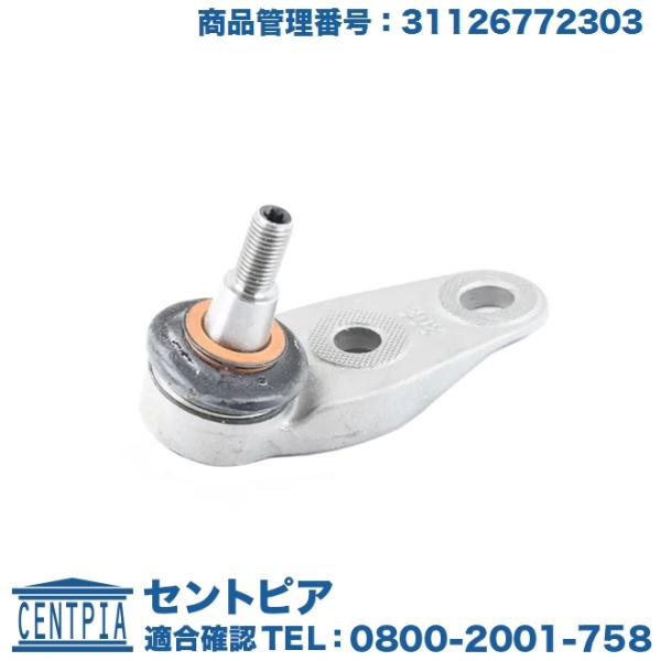 ロアアーム ボールジョイント 左側 MINI(ミニ) R55 クーパー クーパーS ジョンクーパーワ...